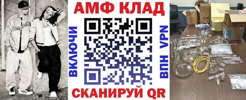 blacksprut Строитель АМФ VHQ