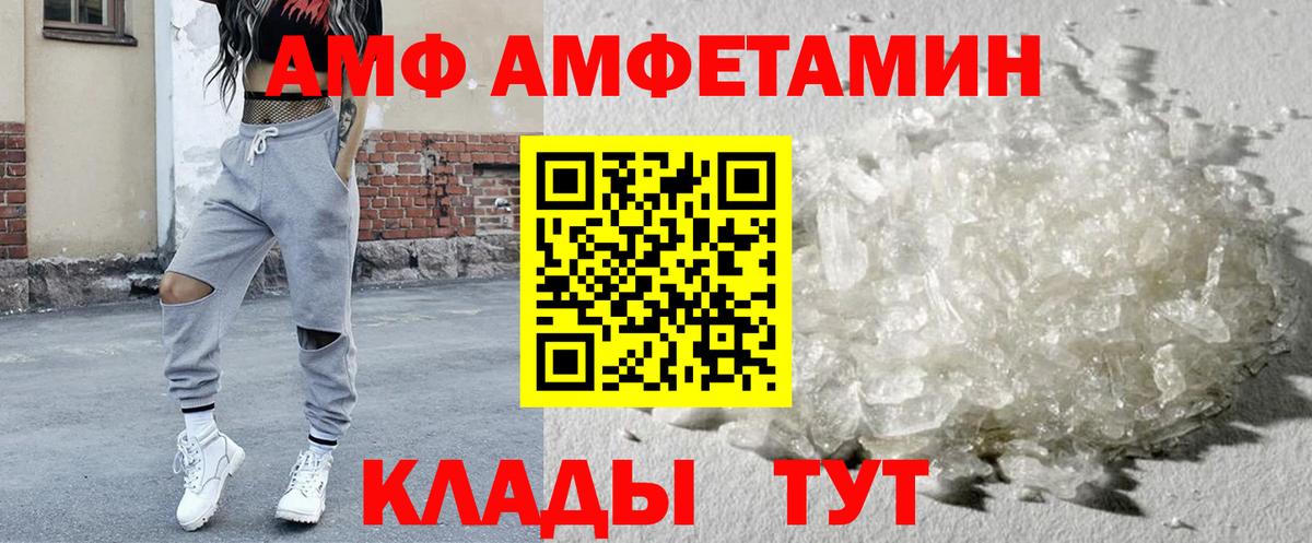 Героин Строитель