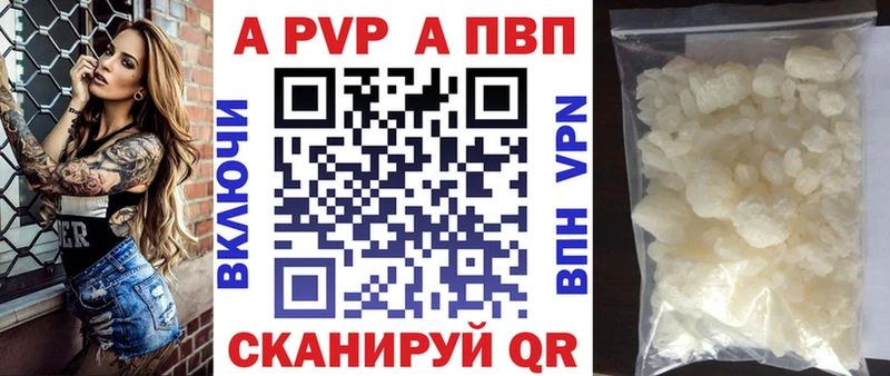 Alpha PVP СК КРИС  KRAKEN зеркало  Строитель  даркнет сайт 