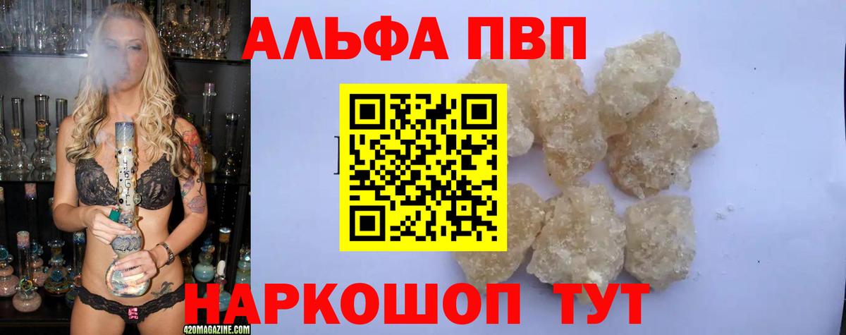 A-PVP VHQ  Вход с VPN  Строитель 