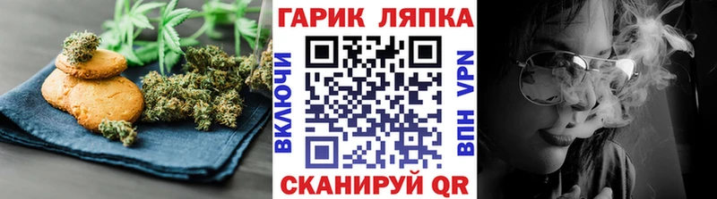 mega ТОР Строитель Печенье с ТГК конопля
