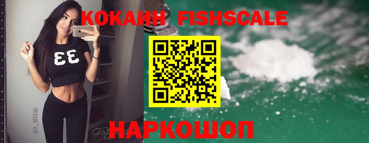 КОКАИН  Вход с VPN  Строитель  Cocaine Columbia 