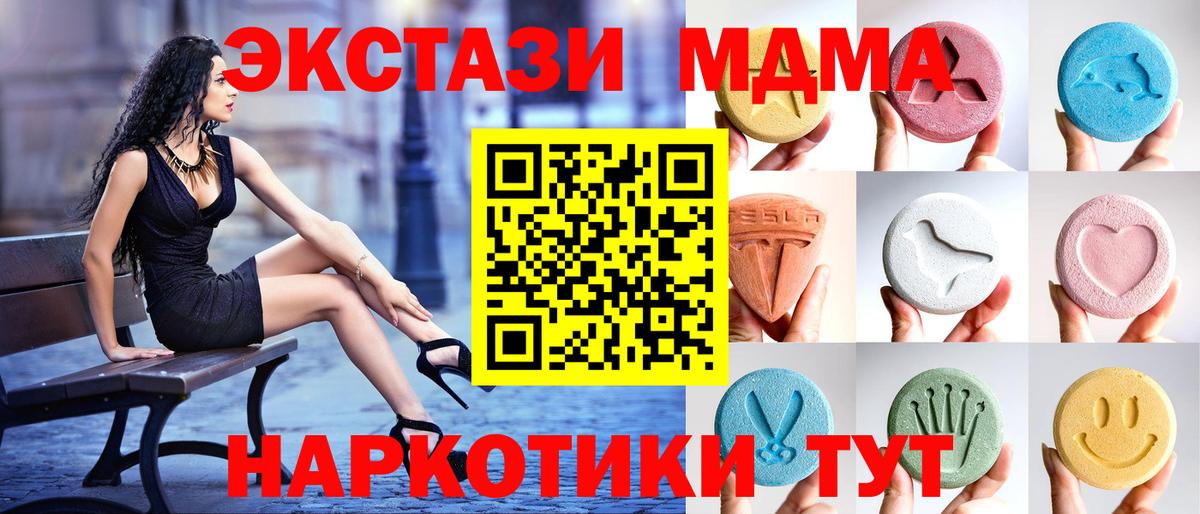 Экстази Philipp Plein Строитель