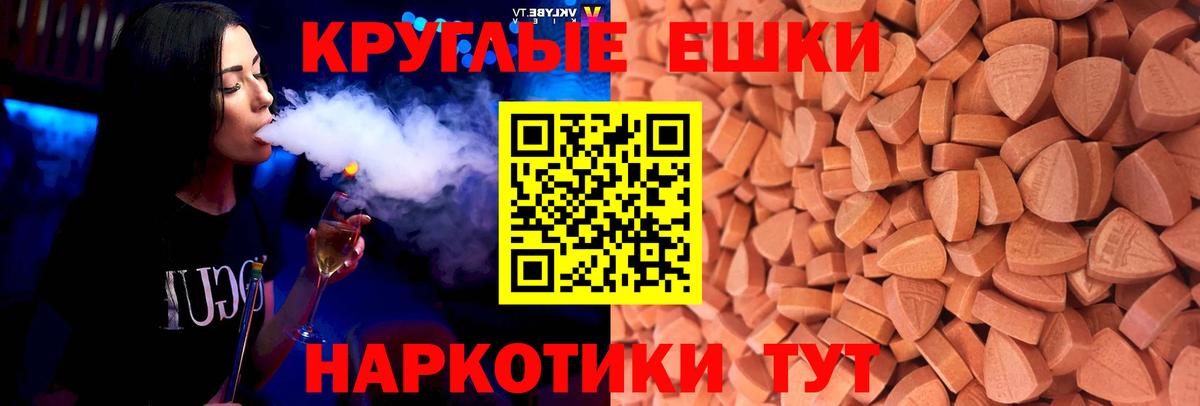 Строитель  Экстази Cube  Ecstasy Дубай  Вход с VPN 