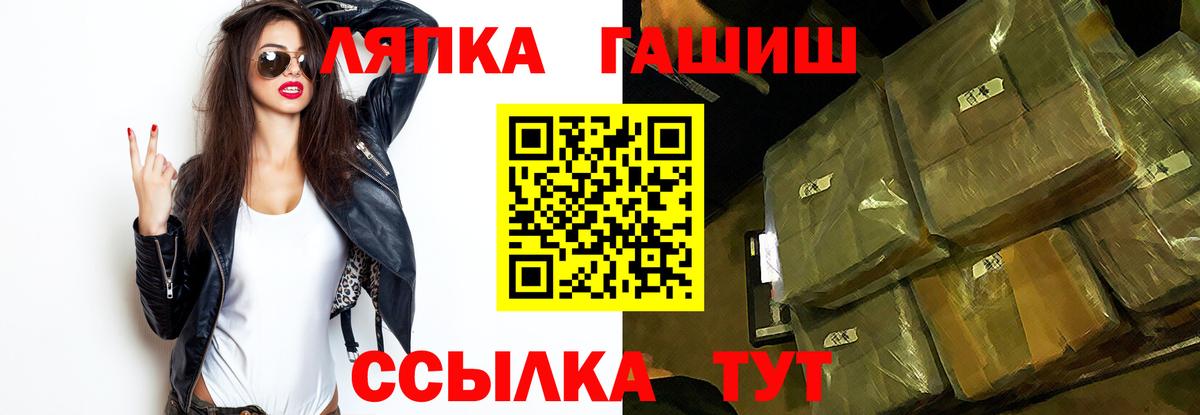 ГАШИШ VHQ Строитель