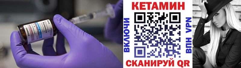 omg ONION darknet наркотические препараты Кетамин ketamine магазин продажи Строитель