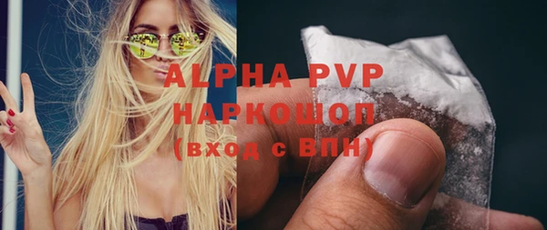 альфа пвп Семилуки