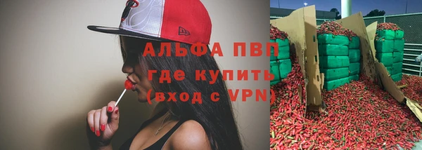 альфа пвп Семилуки