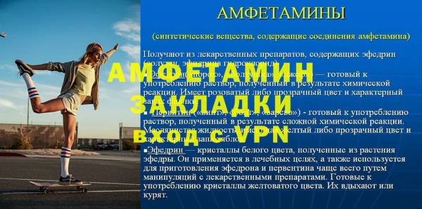 мдма Семикаракорск
