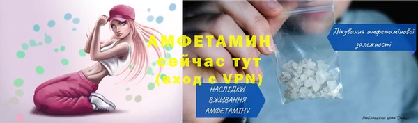 альфа пвп Семилуки