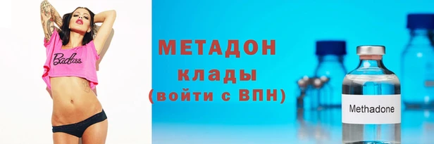 мдма Семикаракорск