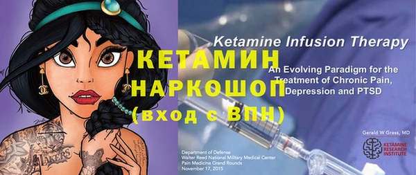 мдма Семикаракорск