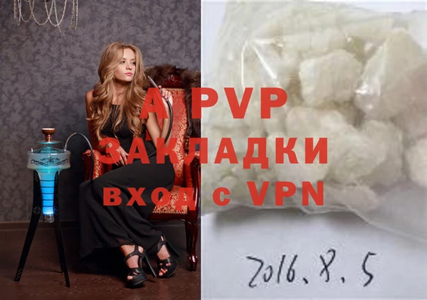 альфа пвп Семилуки