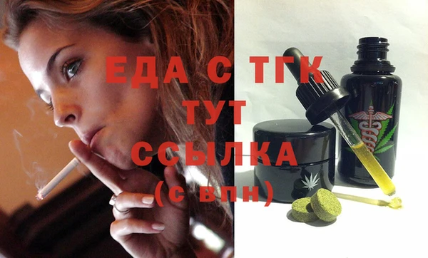 альфа пвп Семилуки