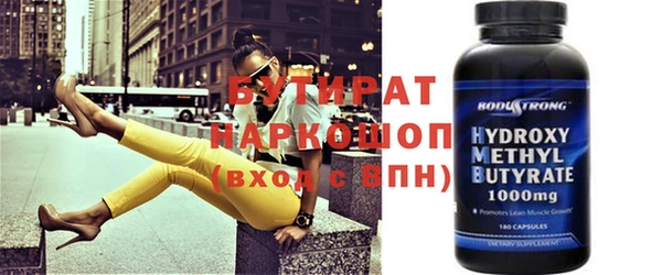 мет Киренск