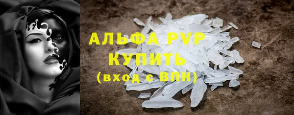 альфа пвп Семилуки