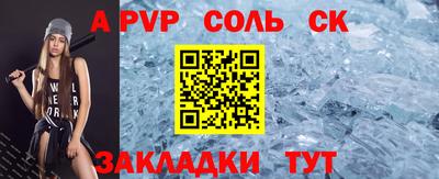 apvp Канаш