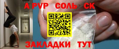 Альфа ПВП Кандалакша