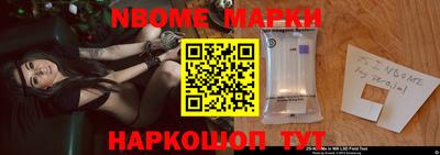 винт Камышлов