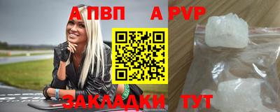 винт Камышлов