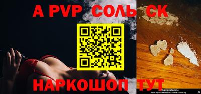apvp Канаш