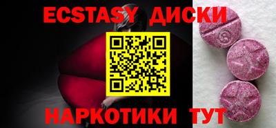 винт Камышлов