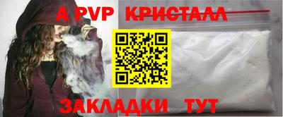 винт Камышлов