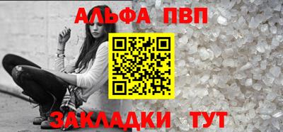 apvp Канаш