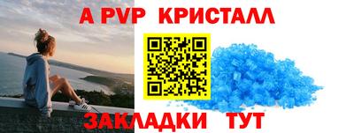 винт Камышлов