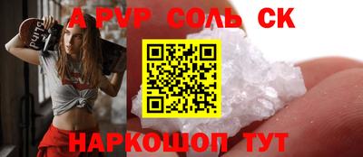 apvp Канаш
