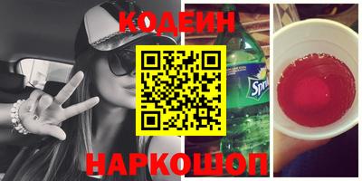 винт Камышлов