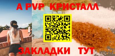 apvp Канаш
