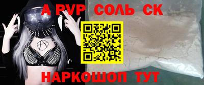 Альфа ПВП Кандалакша