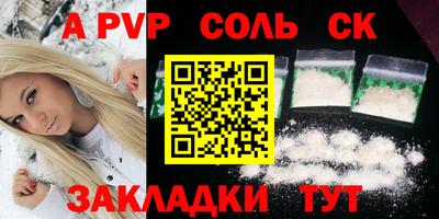 винт Камышлов