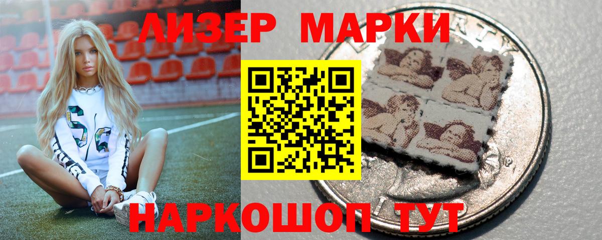 Лсд 25 экстази ecstasy  LSD-25 экстази кислота  Вход с VPN  Строитель 