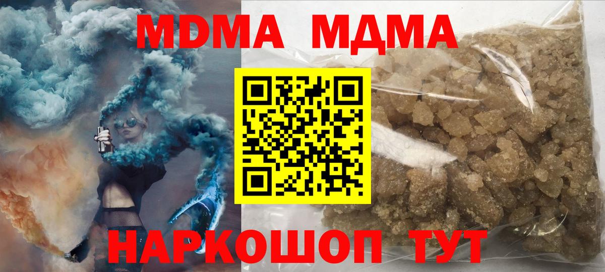 MDMA VHQ Строитель