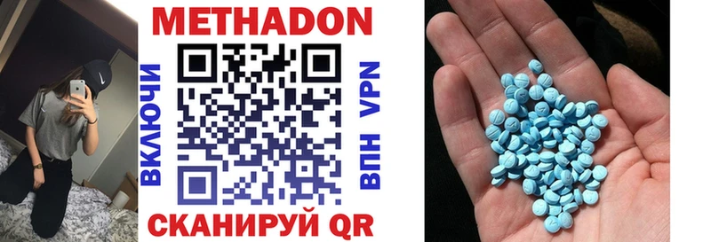 Метадон кристалл  Строитель 