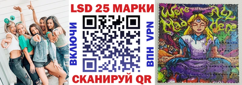 как найти закладки  гидра вход  Наркотические марки 1,5мг  Строитель 