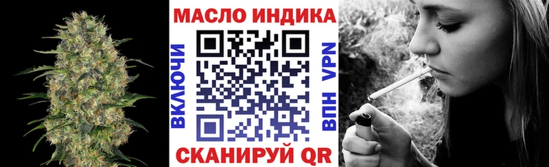 ТГК Wax  цены наркотик  Строитель 