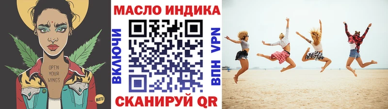 ТГК вейп с тгк Строитель