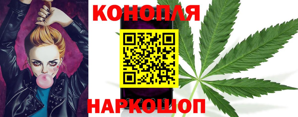 Каннабис THC 21%  Канабис LSD WEED  Вход с VPN  Строитель  Марихуана план 
